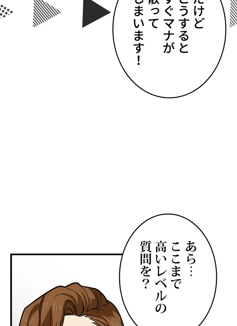 P61
