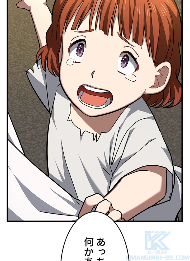 P78