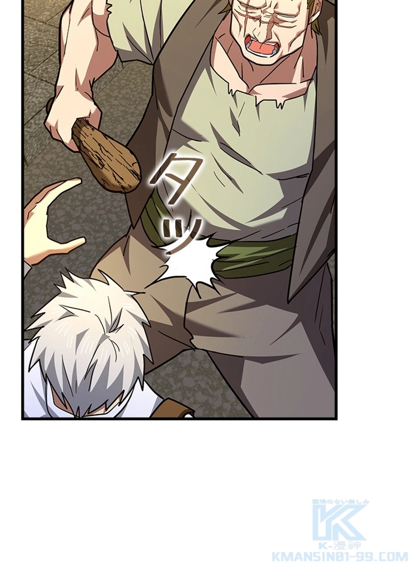 P93