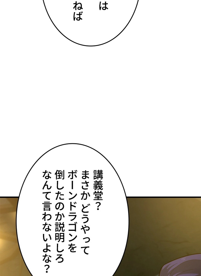 P48