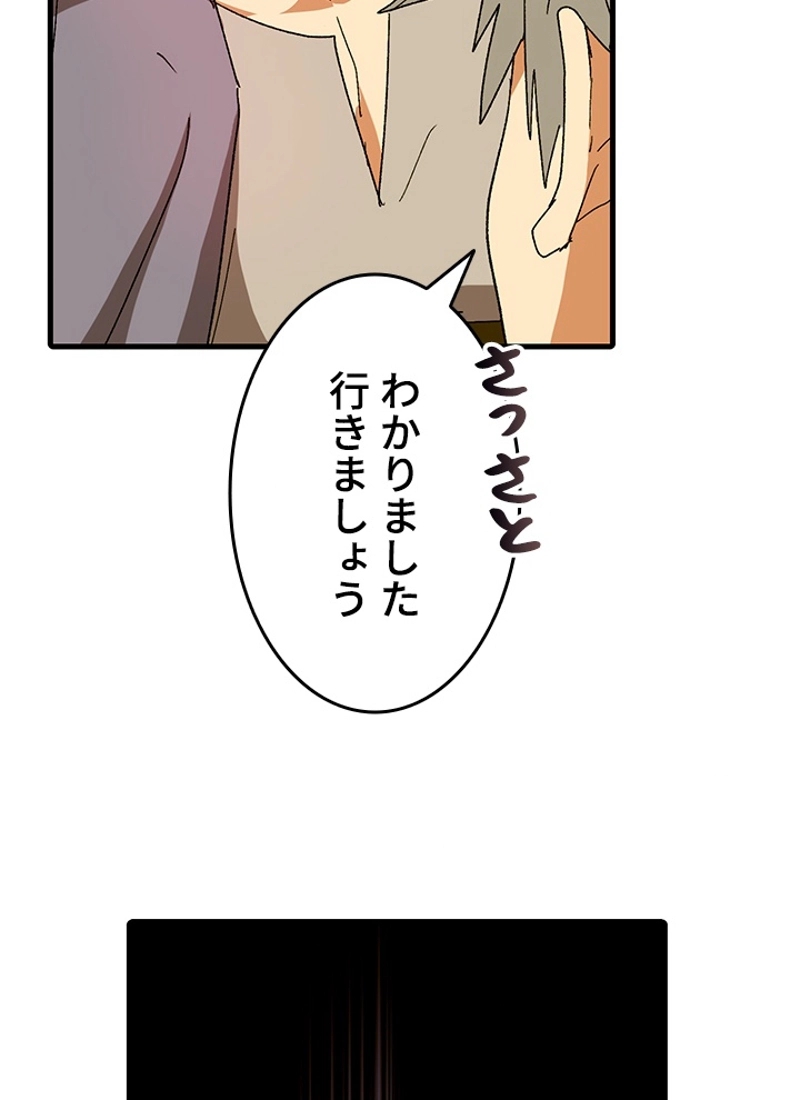P93