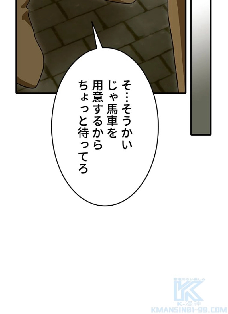 P98
