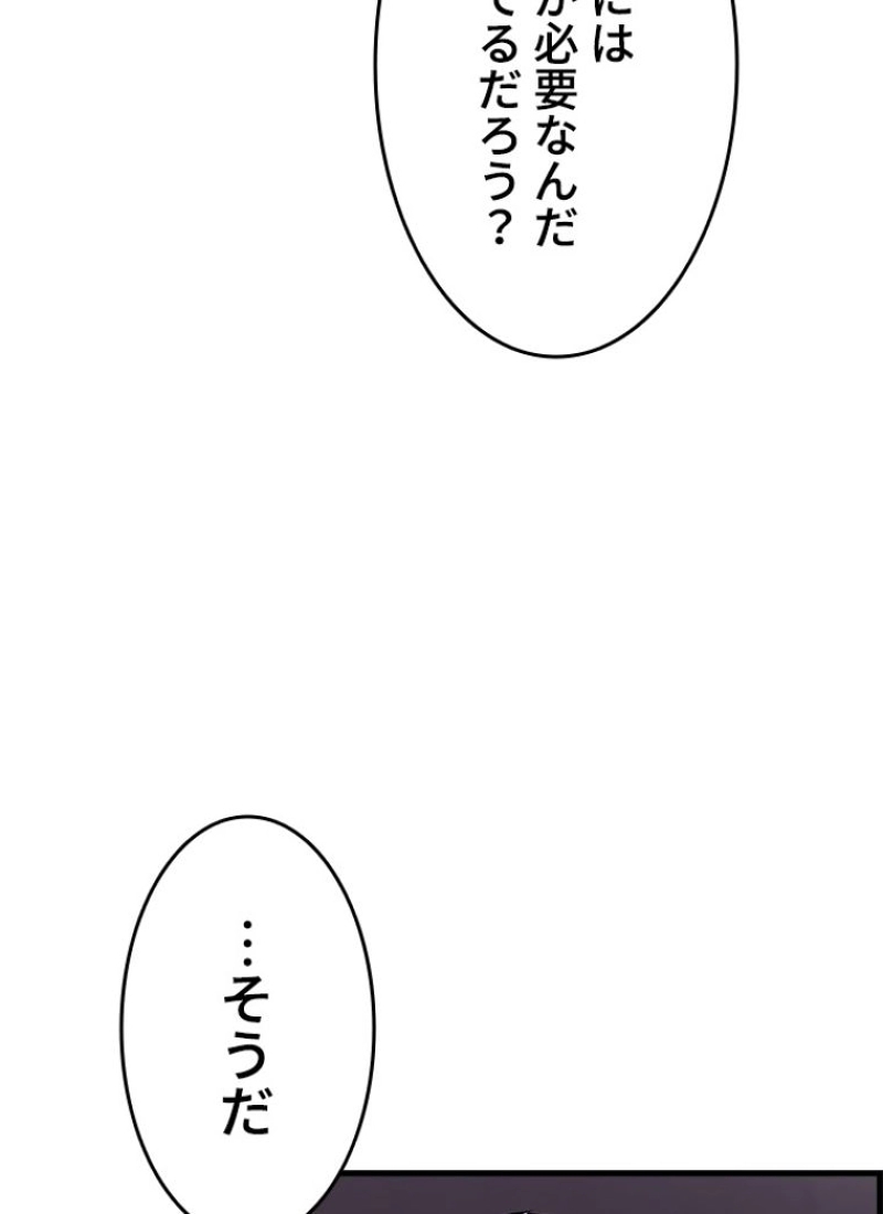 P54