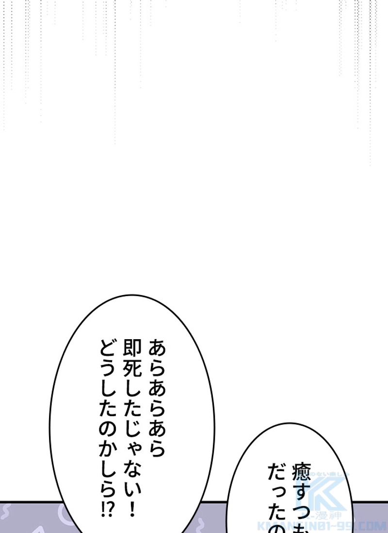 P83