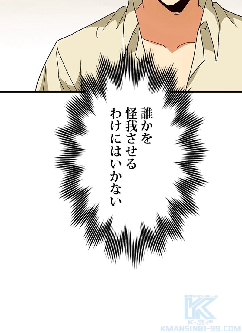 P98
