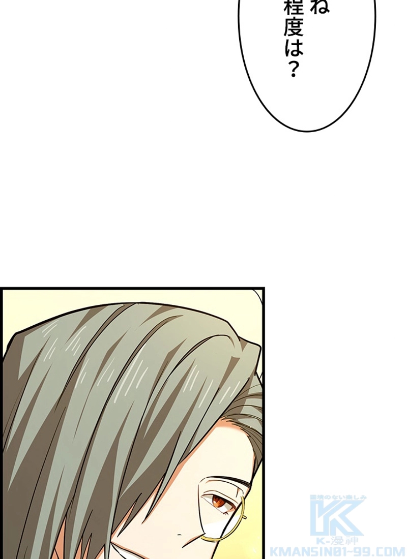 P103