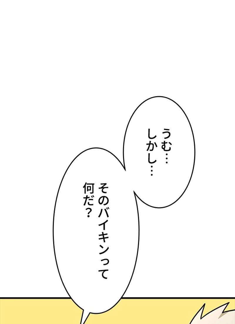 P119