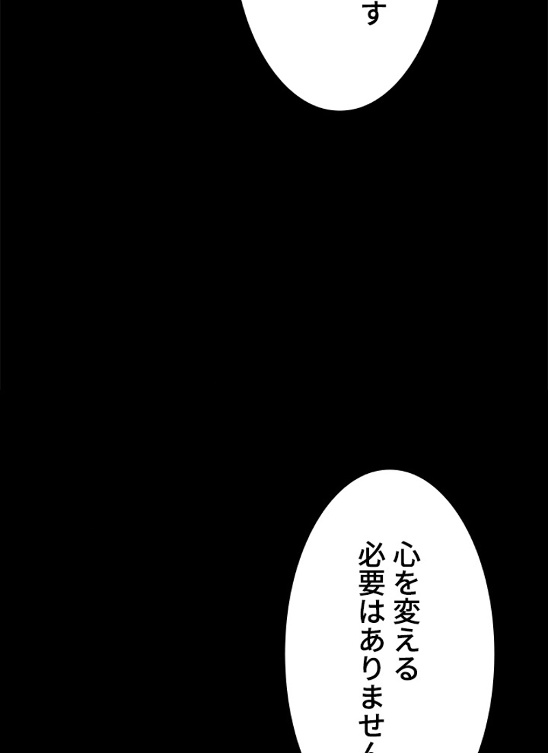 P54