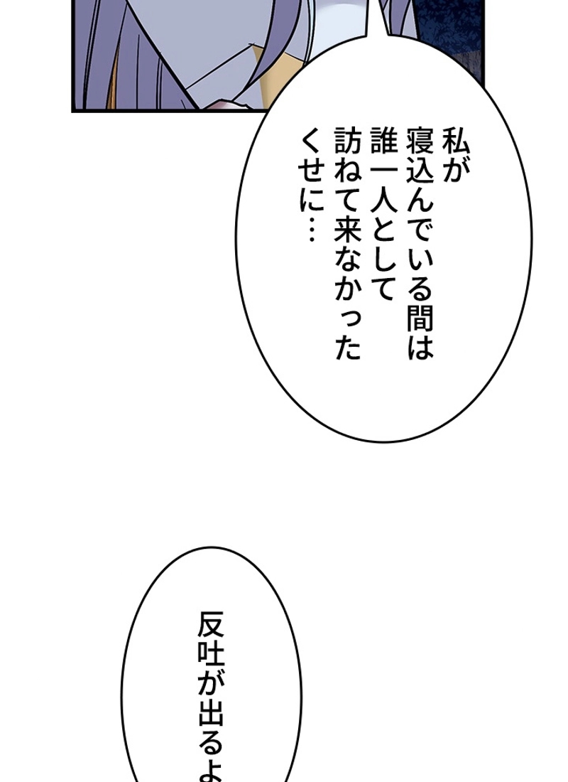 P88