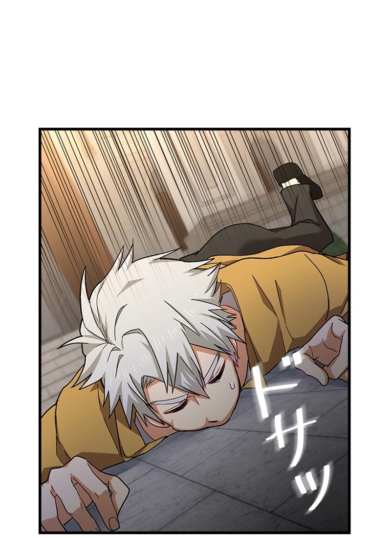 P87