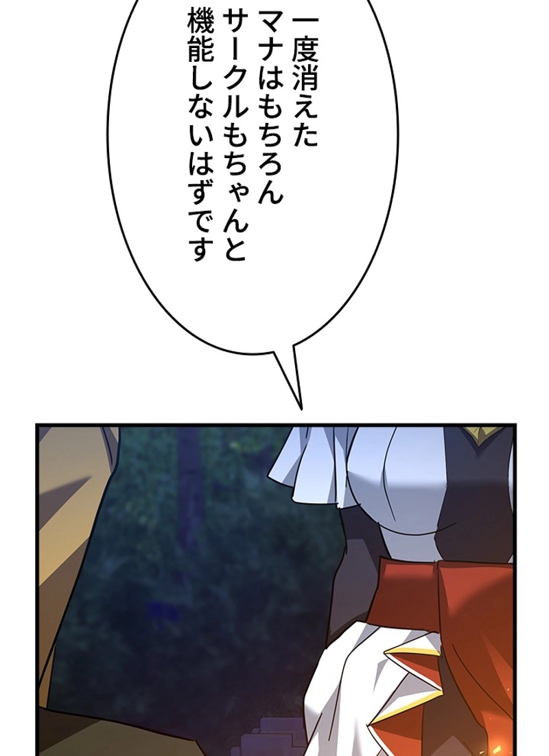 P108