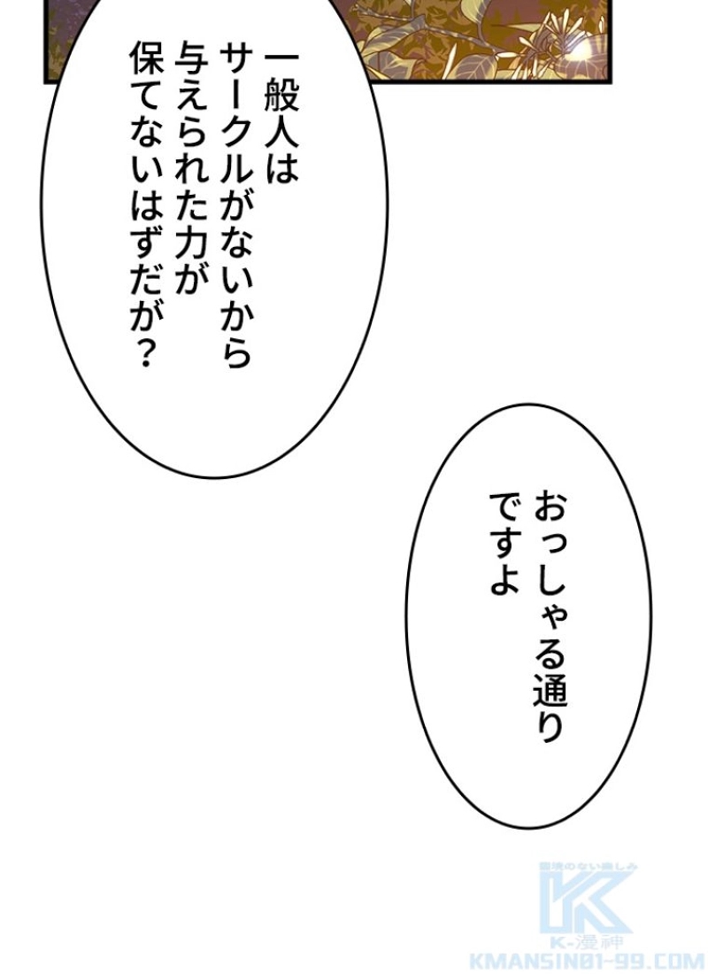P79