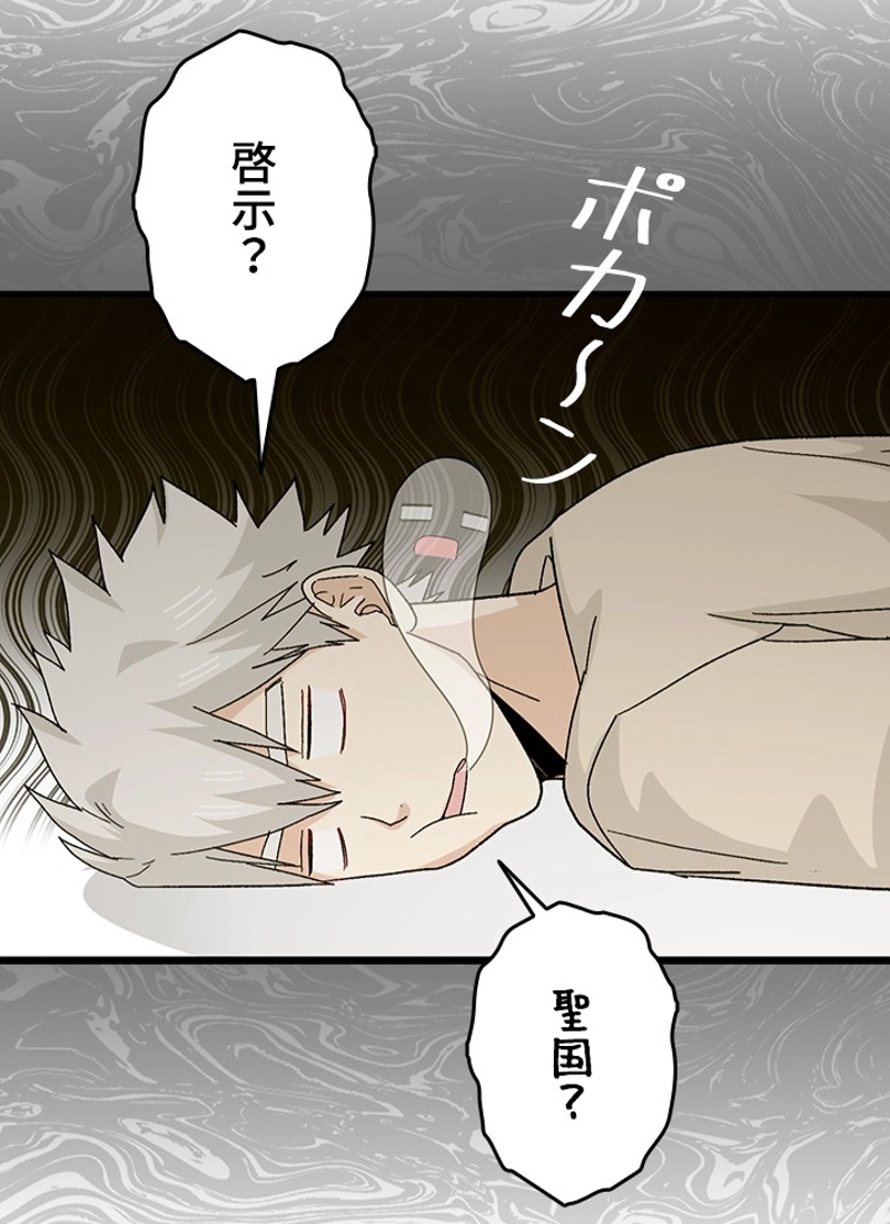 P81