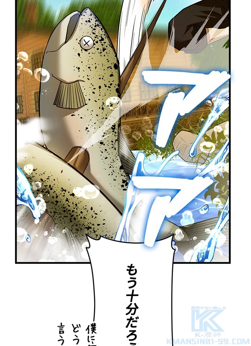 P49