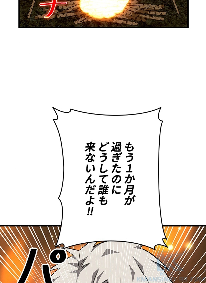 P52