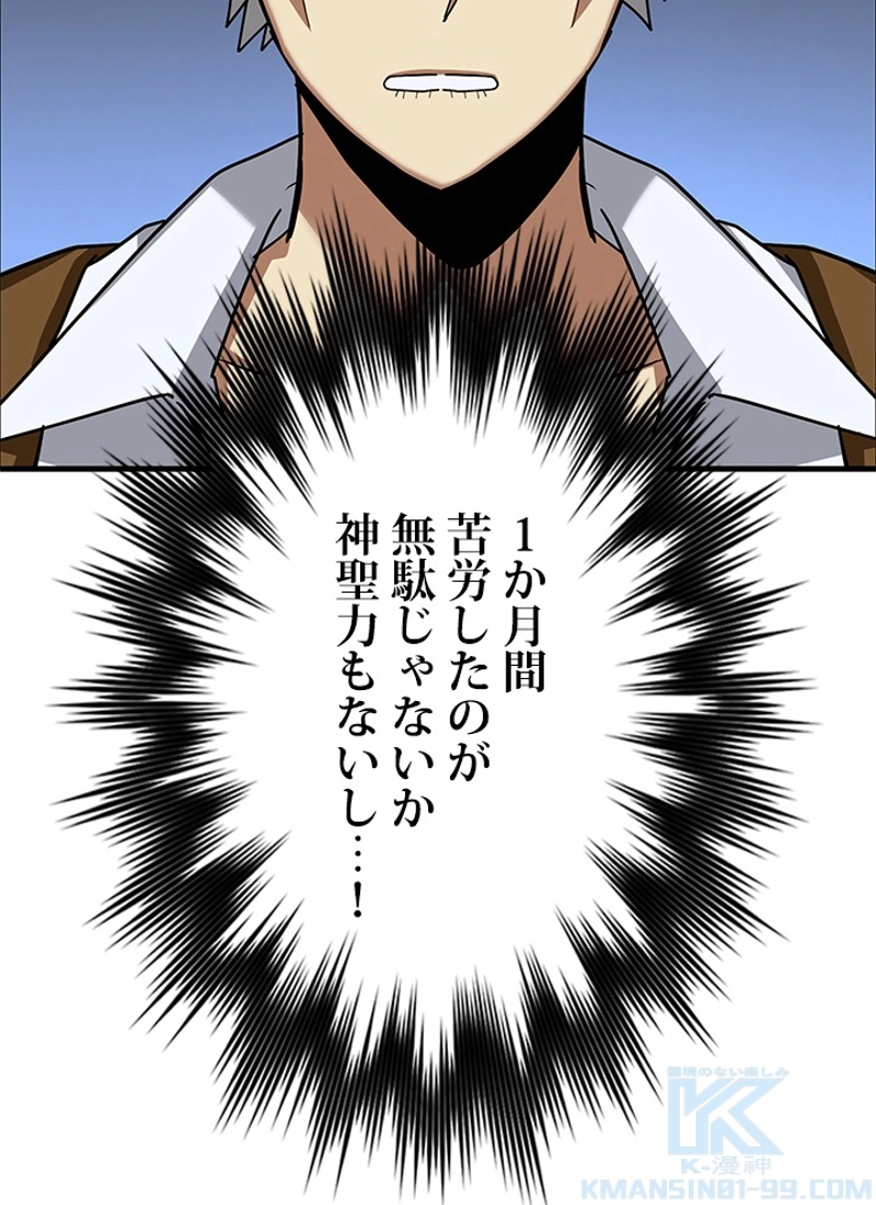 P82