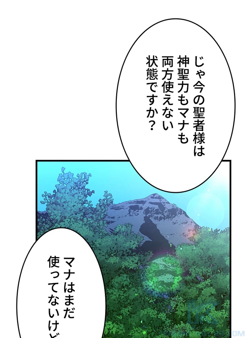 P94