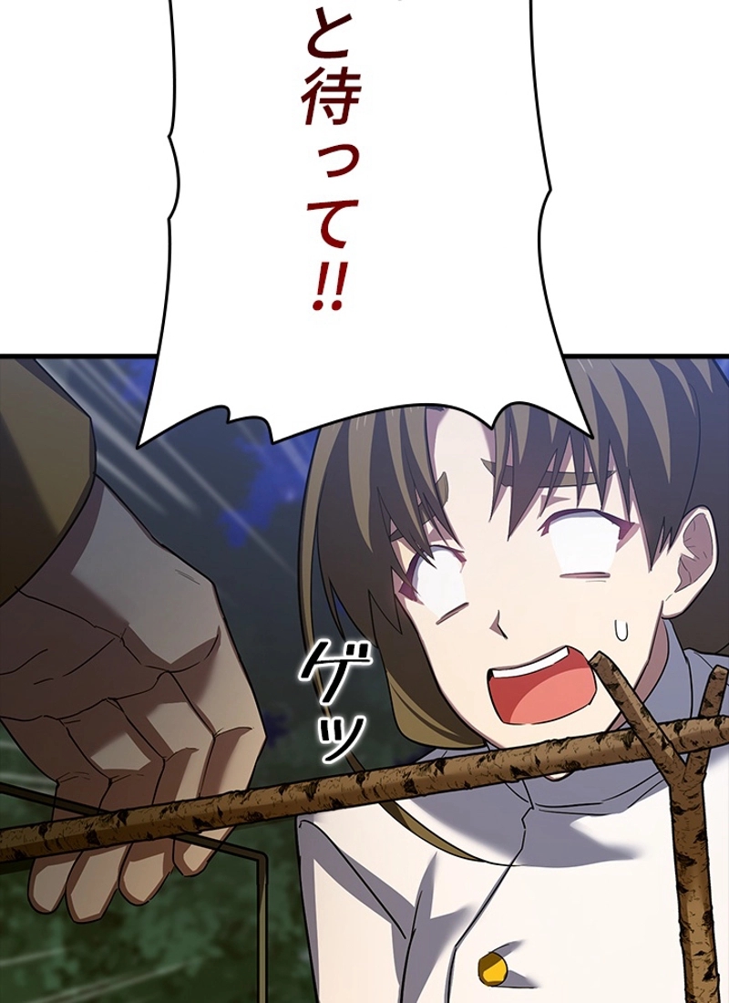 P52