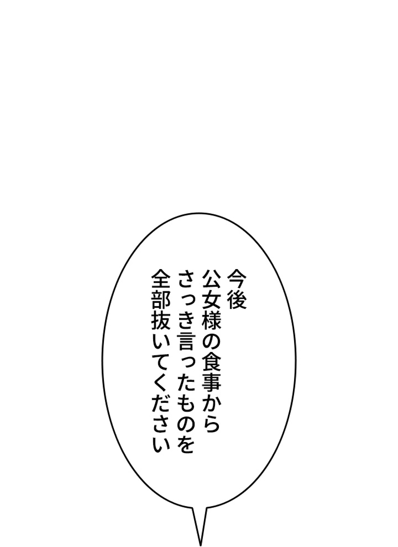 P56
