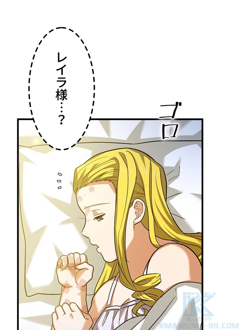 P61