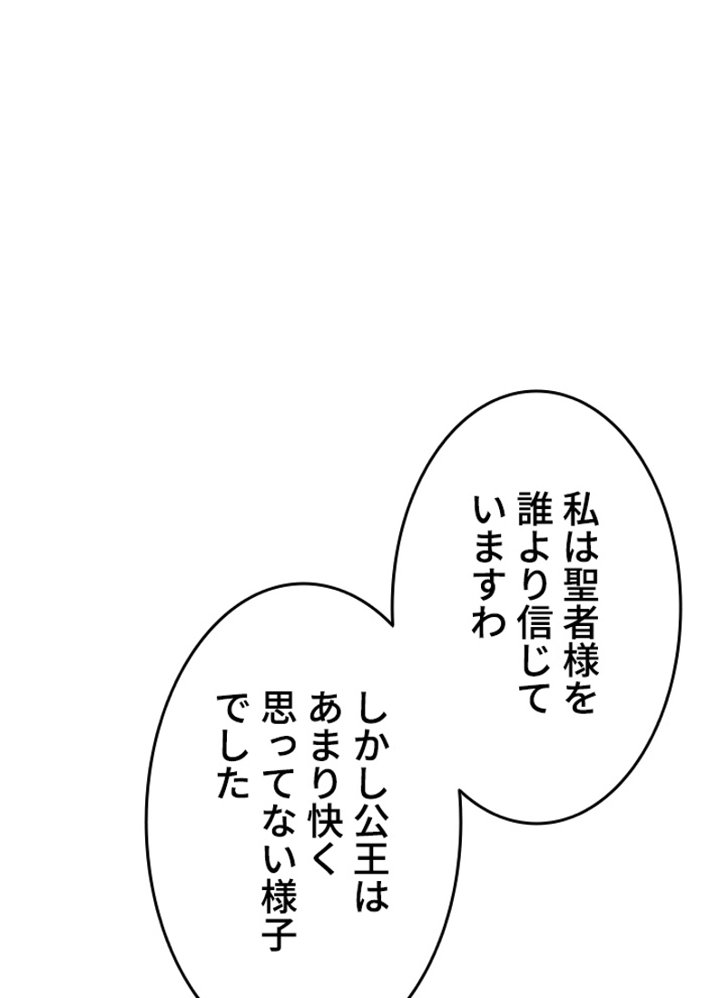 P98