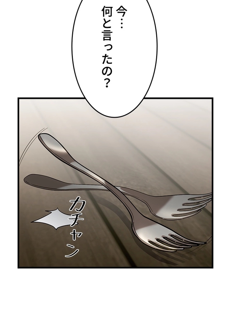 P51