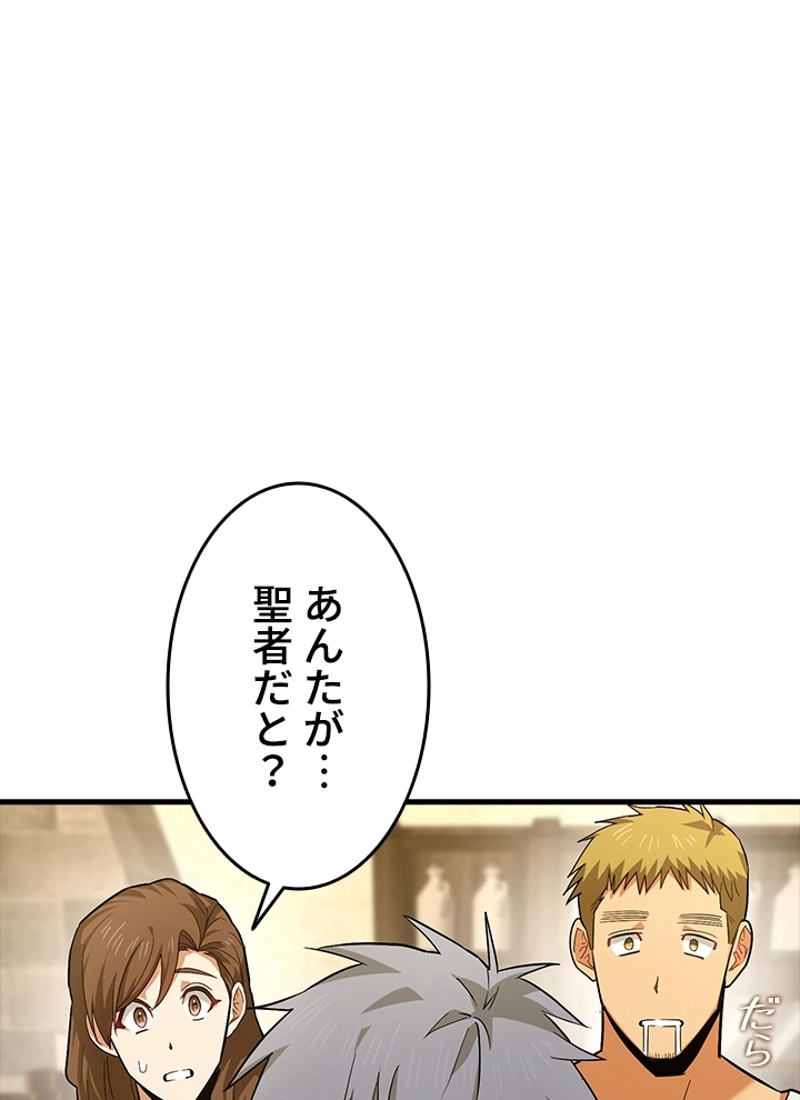 P52