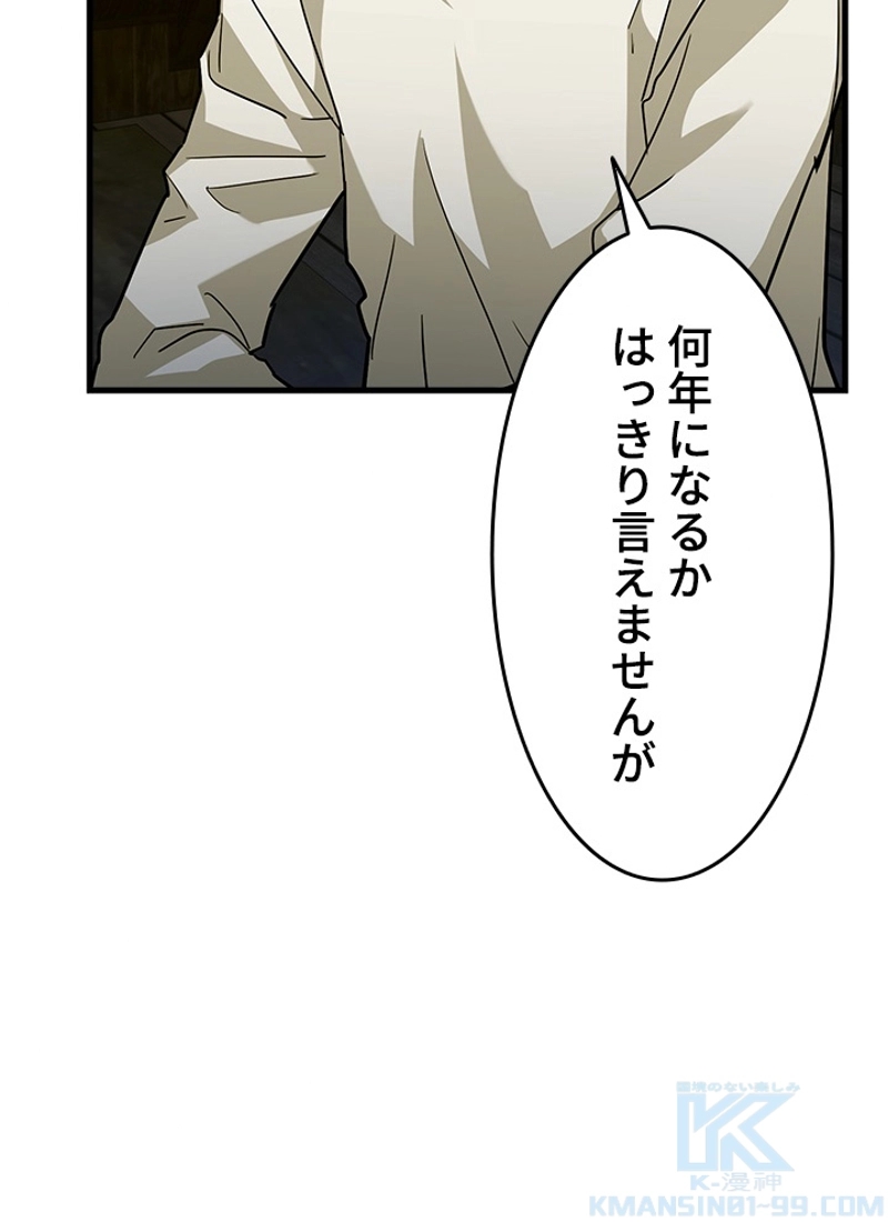 P59