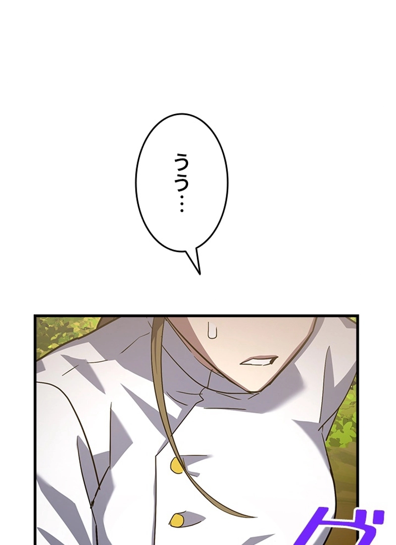 P79