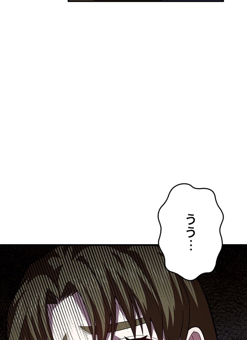P88