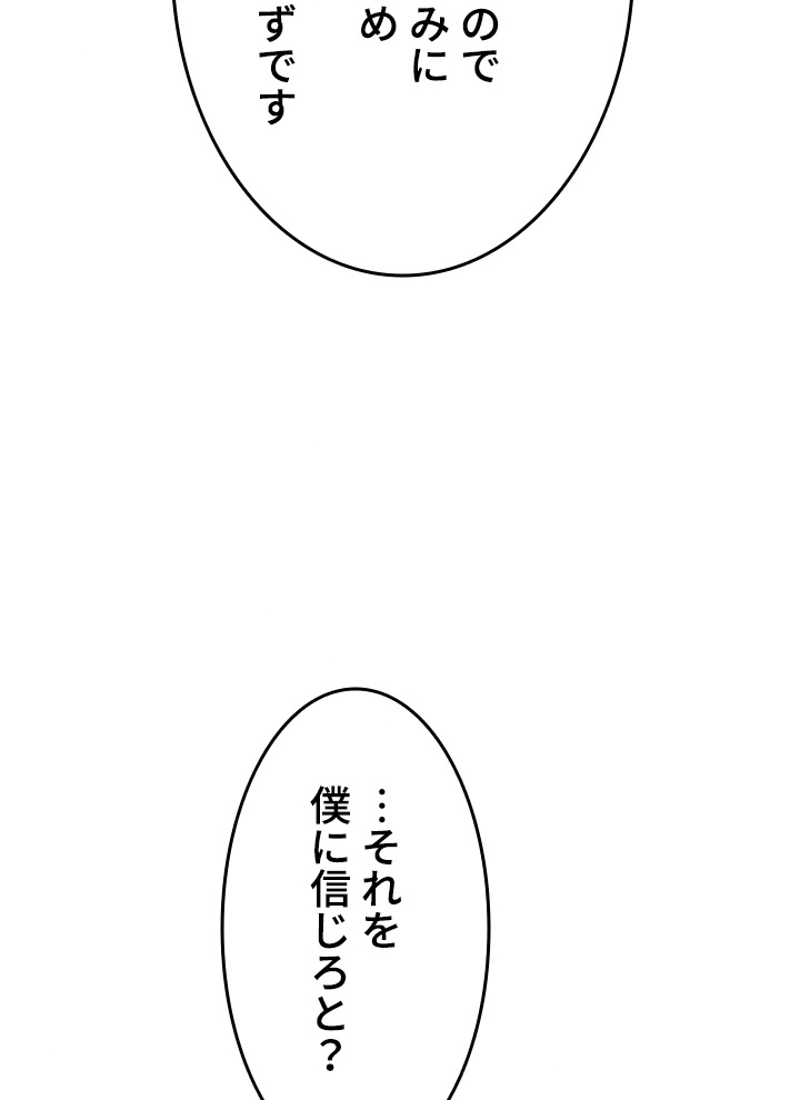 P103