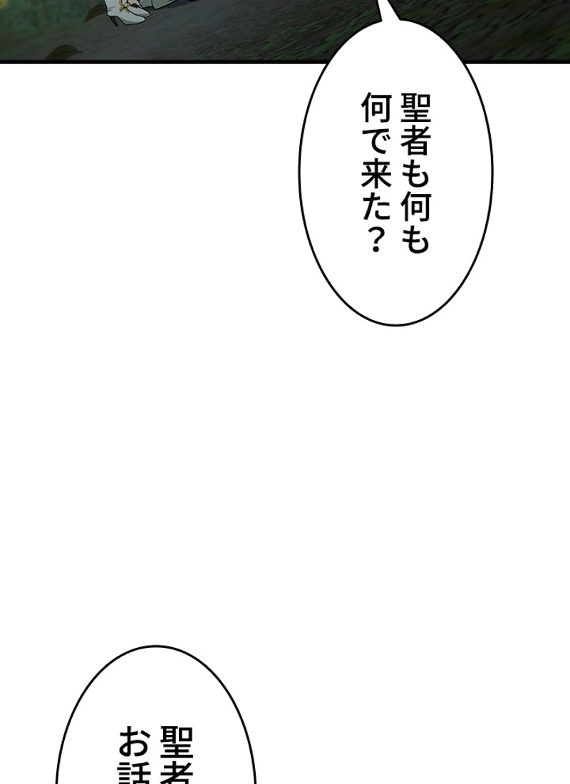 P85