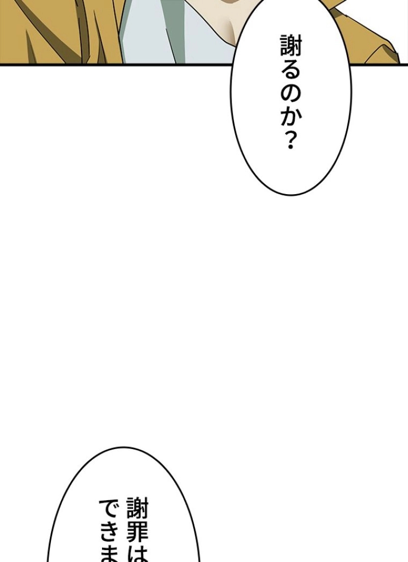 P88