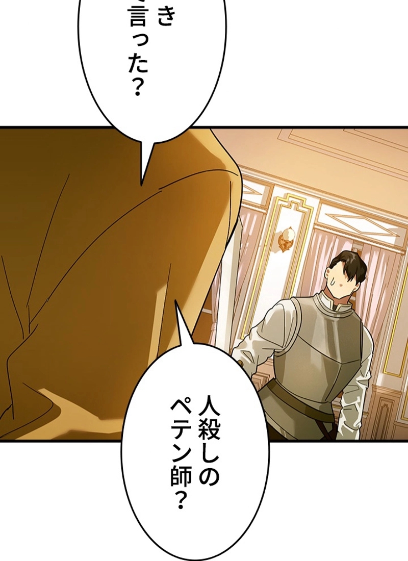 P124