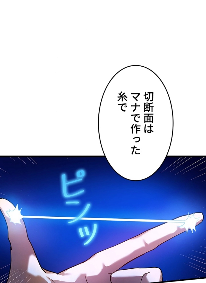 P52