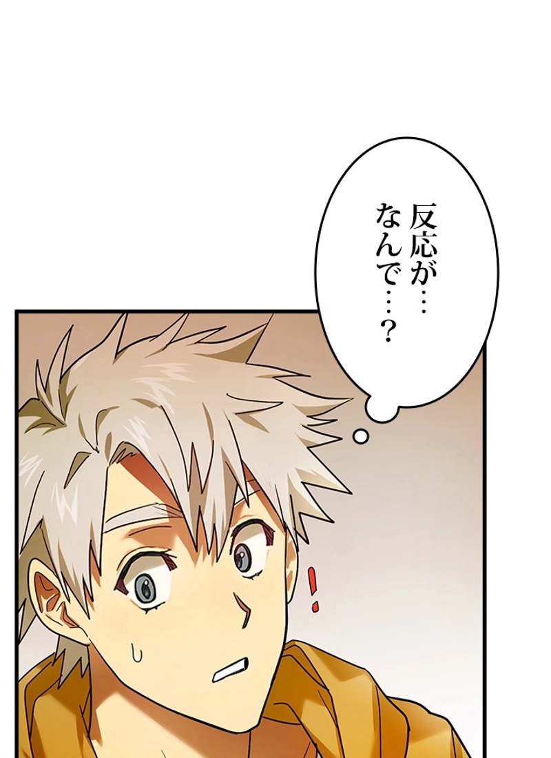 P88