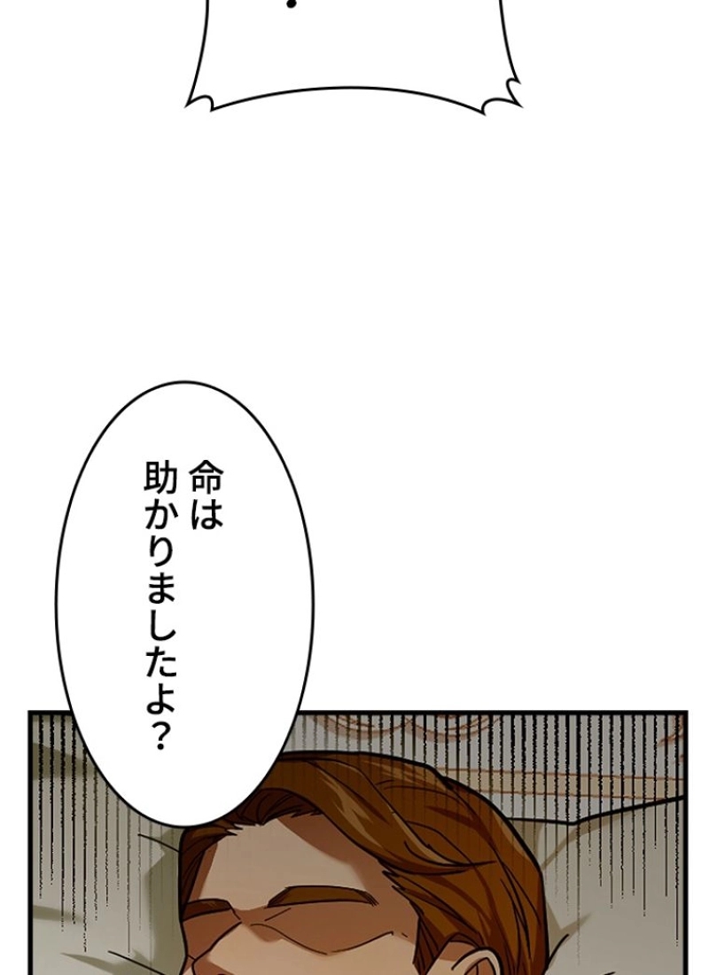 P97
