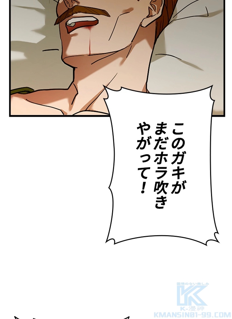 P98