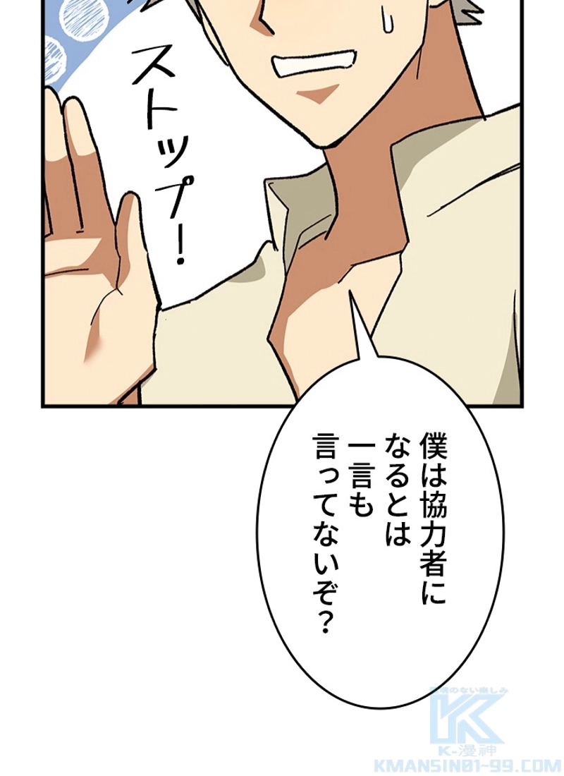 P98