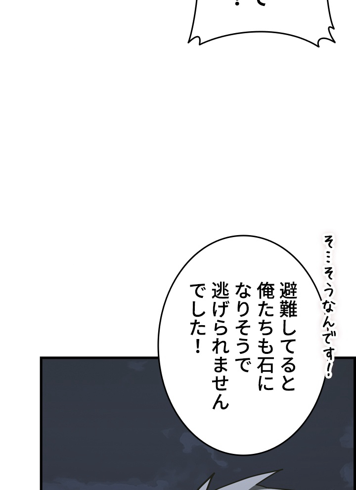 P83