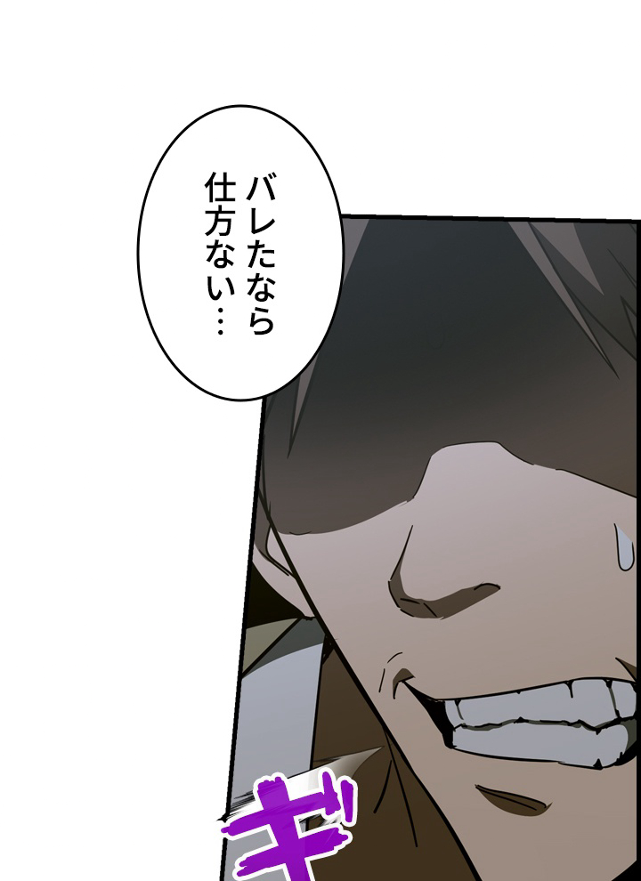 P98