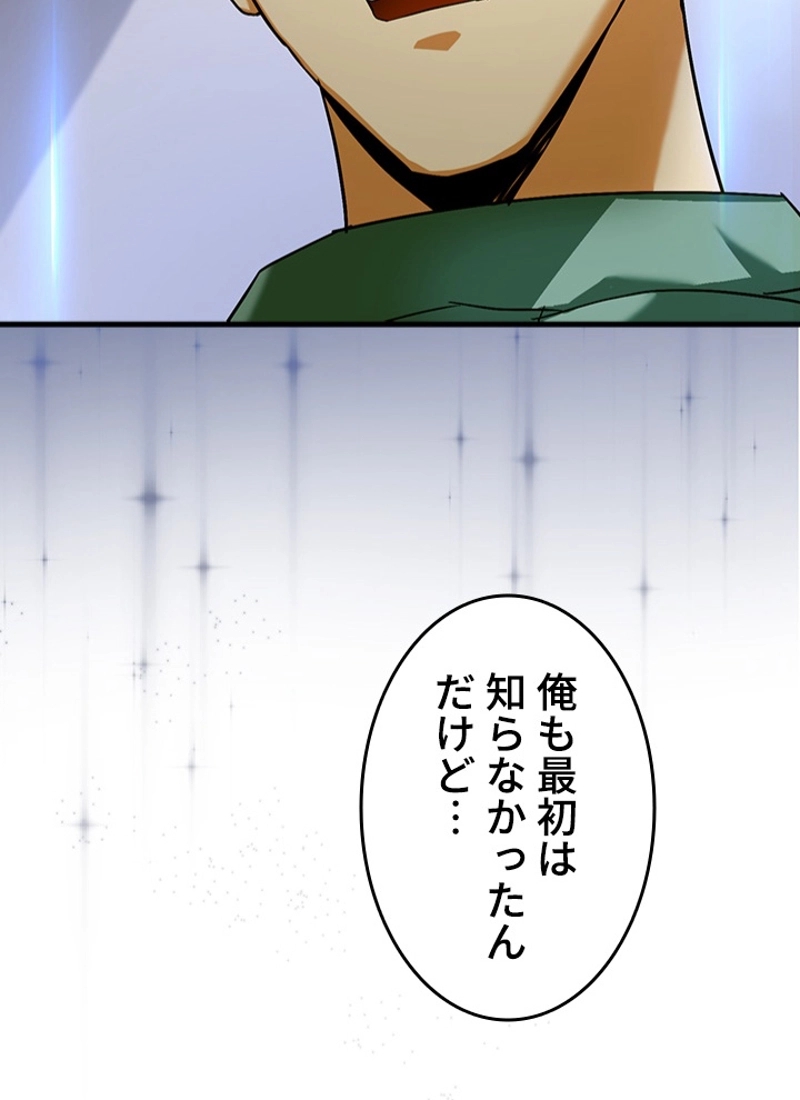 P48