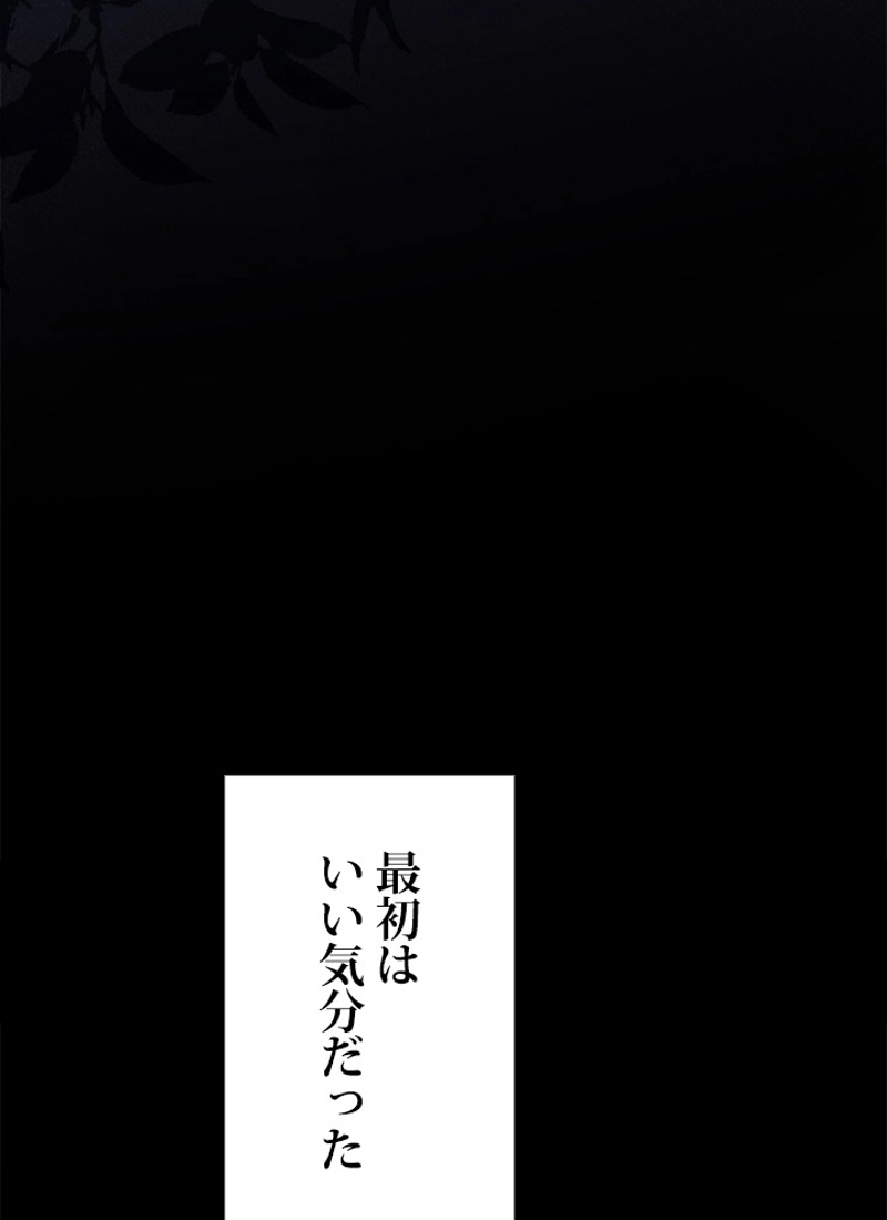 P67