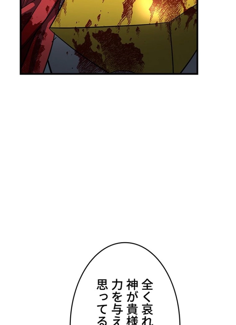 P103