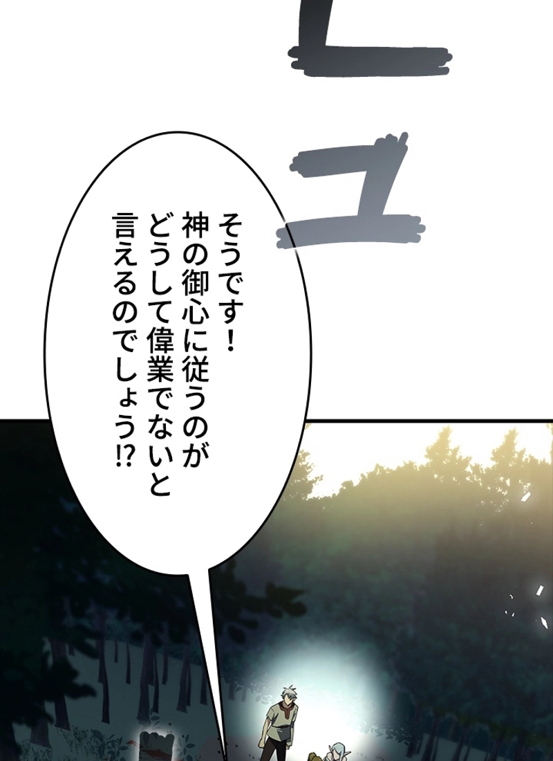 P61