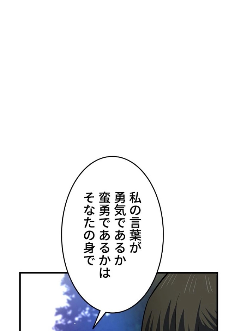 P84