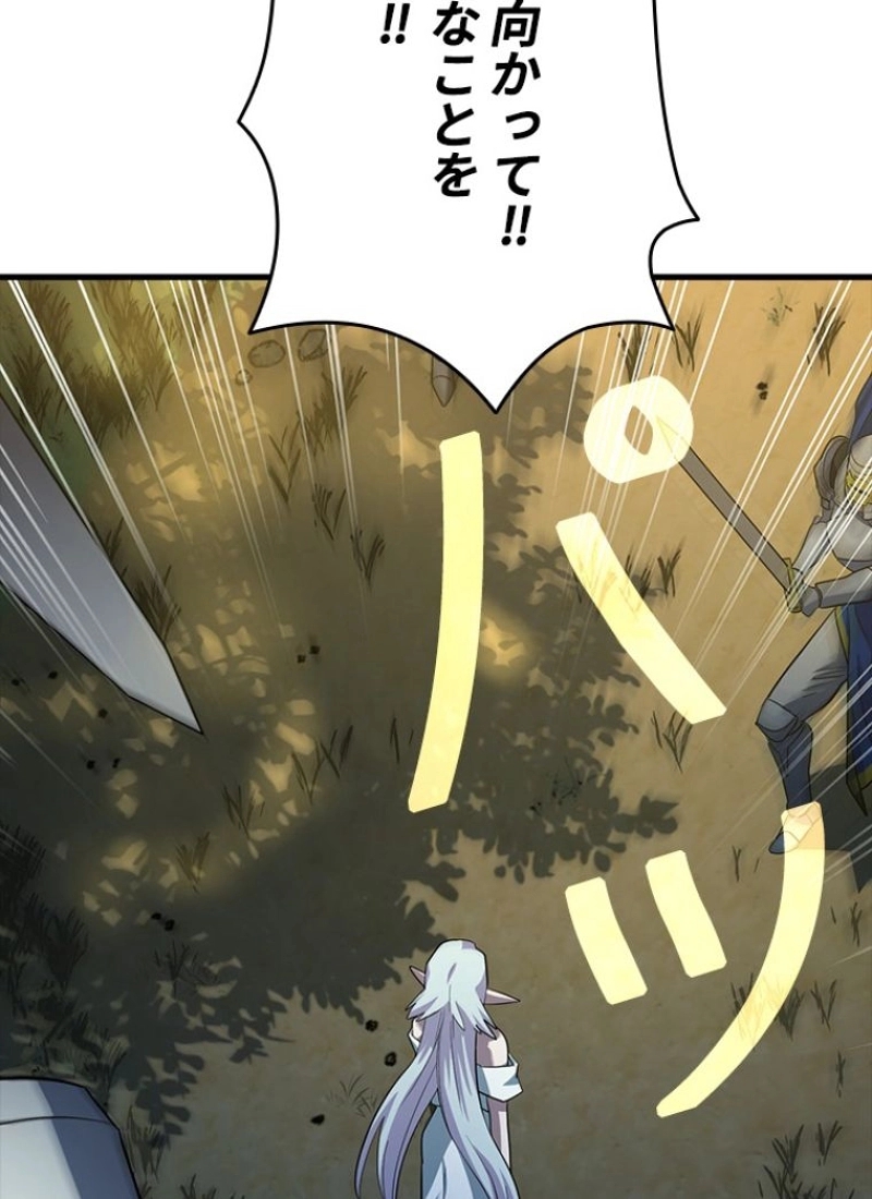 P87