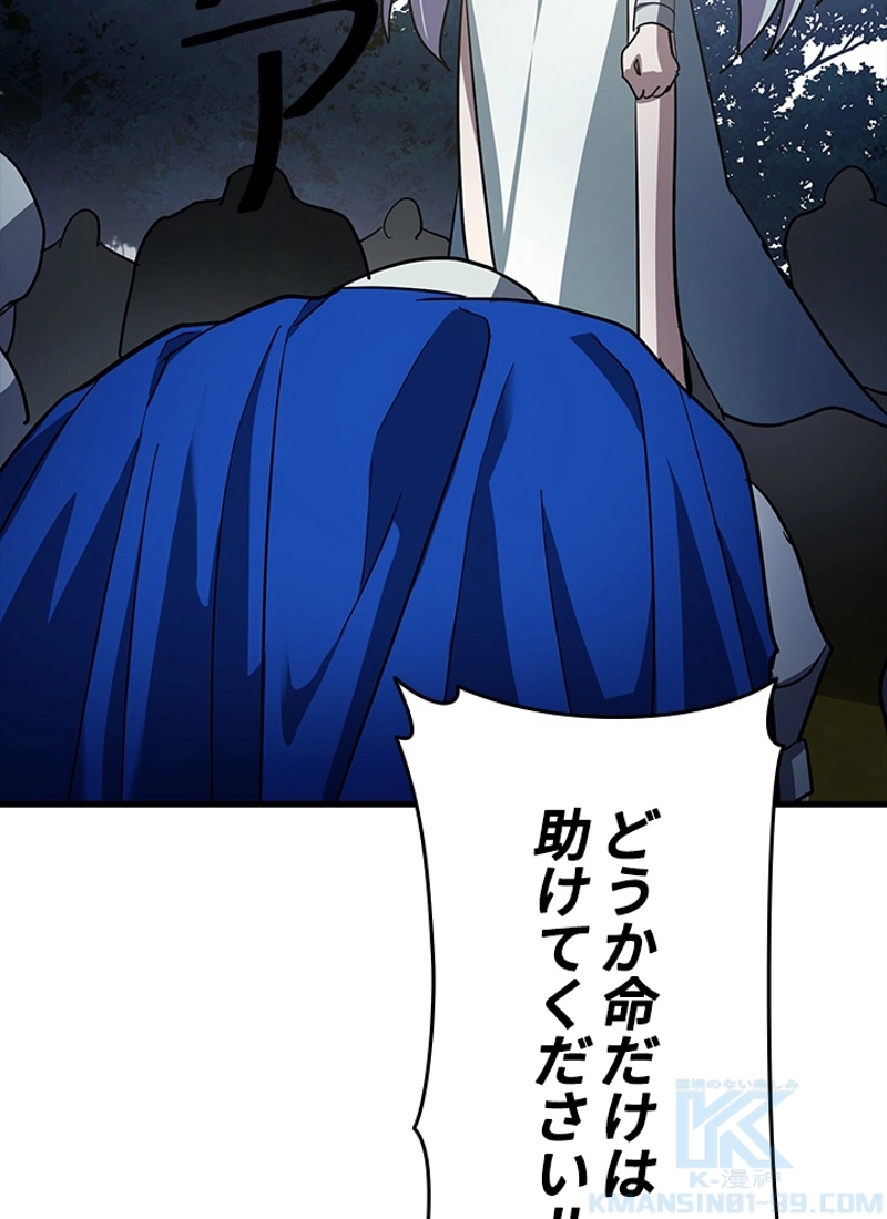 P98