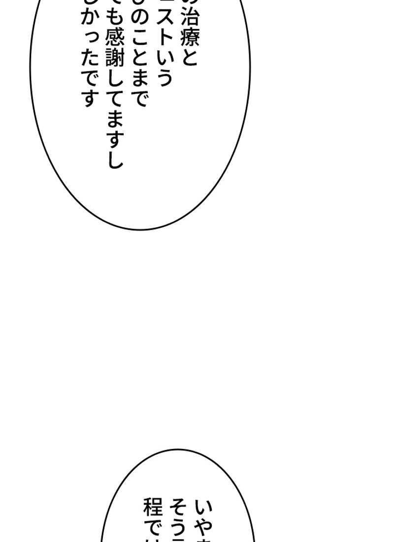 P53