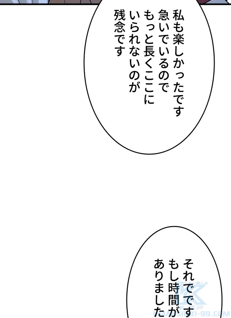 P55